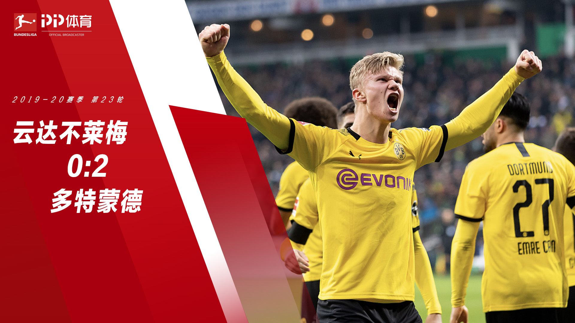 普遍应用于轻型结构的切割工艺普遍应用于轻型结构的切割工艺